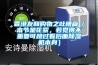 香港友和購(gòu)物之吐槽篇（本節(jié)是花絮，若覺(jué)得不重要可跳過(guò)看后面除濕機(jī)本身）