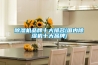 除濕機(jī)品牌十大排名(國(guó)內(nèi)除濕機(jī)十大品牌)