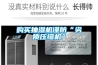 購買抽濕機(jī)謹(jǐn)防“劣質(zhì)壓縮機(jī)”