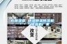 成都濕菱 調(diào)溫降溫除濕機(jī) ＊＊＊除濕機(jī)廠家