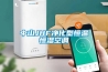 中山JHF凈化型恒溫恒濕空調(diào)