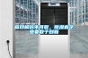 盲目模仿不可取，除濕機企業要敢于創新