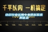 紡織行業(yè)運用中央供料系統(tǒng)的優(yōu)點