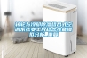 轉(zhuǎn)輪與冷卻除濕組合式空調(diào)系統(tǒng)變工況穩(wěn)態(tài)性能模擬分析_重復(fù)
