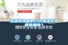 恒溫恒濕箱的幾大加濕技術都有哪些？