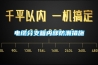 電纜分支箱內(nèi)部防潮措施
