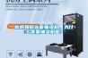 機房如何選著抽濕機，為什么需要抽濕機呢？