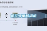 陽江蜂巢除濕機
