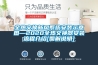 全熱交換新風系統(tǒng)安裝示意圖—2020全熱交換器安裝流程介紹[圖解說明]