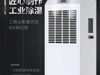 企業新聞安詩曼舒“濕”家居理念，掀起暖通行業“新風”