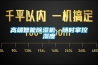 高端智能除濕機(jī)，隨時(shí)掌控濕度