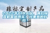 2022年618大促，哪款除濕機最值得買？效果真的好嗎？