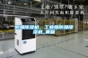 防爆除濕機(jī)，工業(yè)用防爆除濕機(jī)_重復(fù)