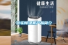轉(zhuǎn)輪除濕機(jī)產(chǎn)品簡(jiǎn)介