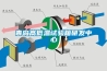 青島高低溫試驗箱研發中心