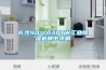 長(zhǎng)沙SD-7030TW工業(yè)除濕機(jī)精中求精