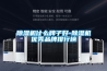 除濕機什么牌子好-除濕機優秀品牌排行榜