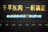 除濕機(jī)的降溫，調(diào)溫作用