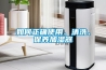 如何正確使用、清洗、保養(yǎng)加濕器