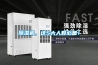 除濕機，這5大人群必備！