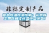 何為恒溫恒濕恒氧？菲思雅爾帶你解讀恒溫恒濕恒氧！