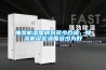 抽濕機(jī)濕度調(diào)到多少合適，除濕機(jī)設(shè)定濕度多少為好