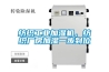 紡織工業(yè)加濕機(jī)，紡織廠房加濕一步到位