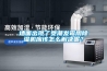 墻面出現(xiàn)了受潮發(fā)霉用除濕機(jī)應(yīng)該怎么解決呢？
