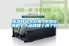 潮濕環(huán)境大危害 使用除濕機十大品牌哪個牌子好