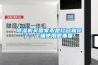 除濕機(jī)買回家不是打開就完了，正確使用很重要！
