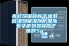 春旺環(huán)保硅膠干燥劑除濕劑吸濕劑防潮珠 愛華紙包裝硅膠干燥劑5g