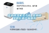 室內(nèi)除濕機多少錢 室內(nèi)除濕機價格產(chǎn)品推薦