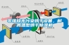 零排放無(wú)污染烘干設(shè)備，耐高溫型烘干除濕機(jī)