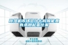 除濕機(jī)市場您什么時(shí)候能真真承擔(dān)起責(zé)任來