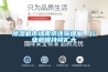 除濕機市場需求逐漸增加，行業規模持續擴大