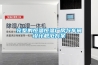 完整的恒溫恒溫廠房與車間設計規范方案
