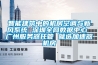智能建筑中的機房空調與新風系統 深圳全網數據中心 廣州服務器托管 就選加速器機房