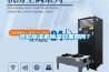 轉(zhuǎn)輪除濕機(jī)除濕效果如何？
