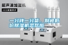 一分錢一分貨，別被低價除濕機忽悠啦