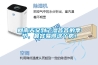 回南天又到了濕答答的季節(jié)，最容易得這個(gè)??！