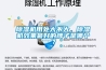 除濕機用處大不大，除濕機效果最好的牌子是哪個？