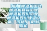 【工業(yè)除濕機工業(yè)加濕機宜賓工業(yè)除濕機四川工業(yè)除濕機四川除濕設備】價格,廠家,除濕機