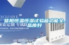 信陽恒溫恒濕試驗(yàn)箱功能全,品質(zhì)好