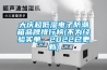 大慶超低濕電子防潮箱品牌排行榜(不為經驗買單，2022已更新)