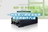 一種車載空調(diào)除濕應用系統(tǒng)的制作方法