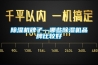 除濕機(jī)牌子—哪些除濕機(jī)品牌比較好