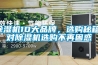 除濕機10大品牌，選購秘籍，對除濕機選購不再困惑