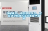 臺風(fēng)來襲，南方濕度爆表，這些鋼琴防潮方法你不能不知道