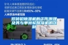 雙轉(zhuǎn)輪除濕機的工作原理及其與單轉(zhuǎn)輪除濕機的區(qū)別
