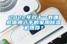 2022年雙十一有哪些值得入手的家用除濕機(jī)推薦？